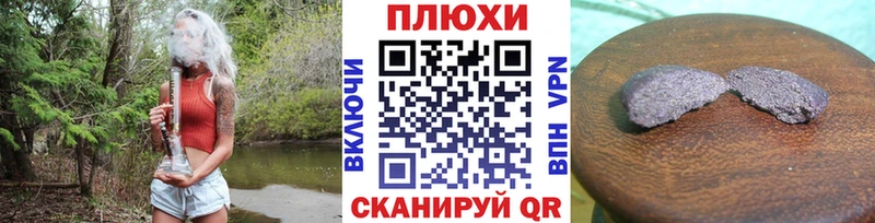 Наркота Будённовск Каннабис  Меф  Alpha PVP  ГАШ  КОКАИН 
