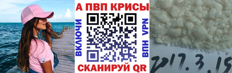 APVP СК КРИС  продажа наркотиков  Будённовск 
