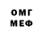 МЕФ кристаллы True words.