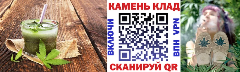 купить закладку Будённовск Печенье с ТГК конопля