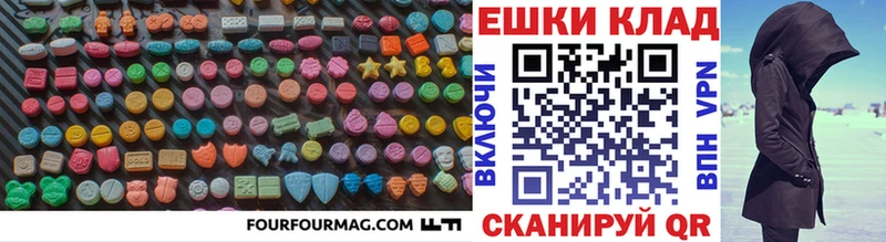 Ecstasy 280 MDMA Будённовск