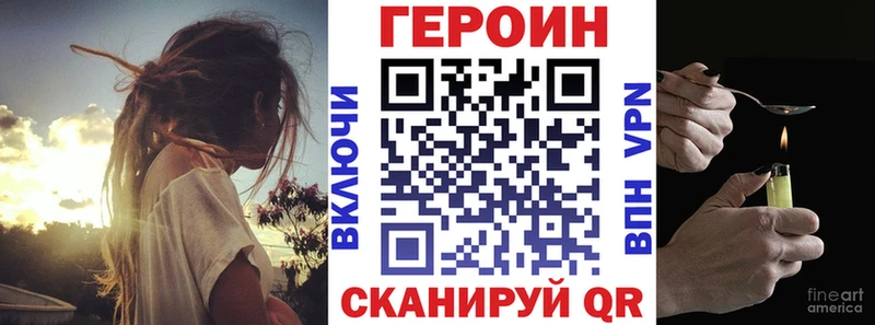 Героин хмурый  ссылка на мегу   Будённовск  как найти  