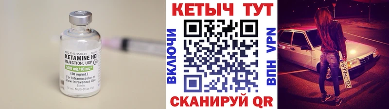 Кетамин ketamine Будённовск