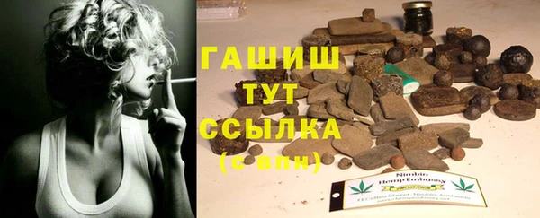 соль ск Балабаново