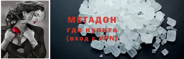 тгк Баксан