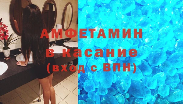 тгк Баксан
