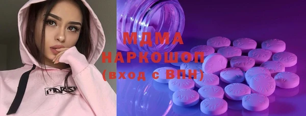 тгк Баксан