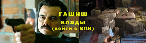 кокаин VHQ Балахна
