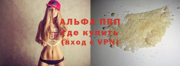 кокаин VHQ Балахна