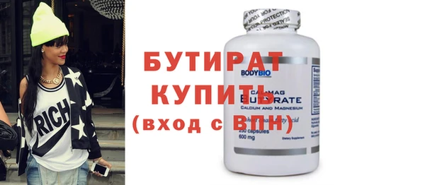 соль ск Балабаново