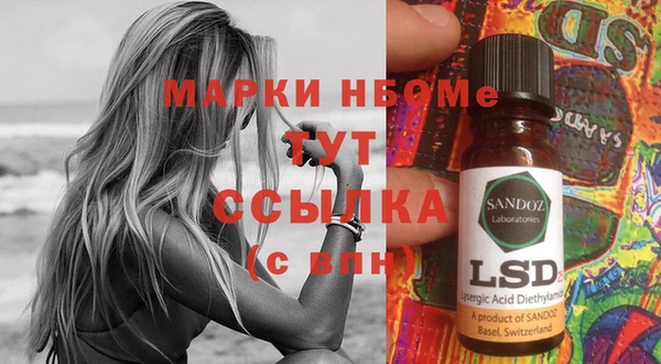 кокаин VHQ Балахна