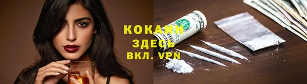 кокаин VHQ Балахна