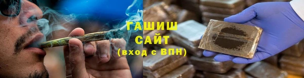 тгк Баксан