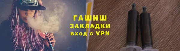 мет Сатка
