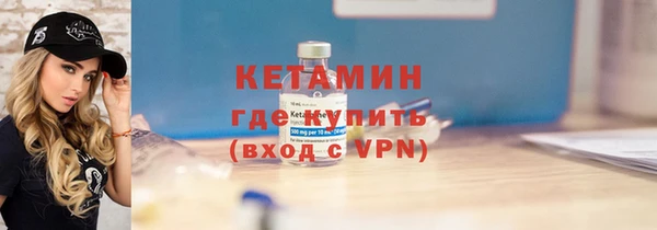 тгк Баксан