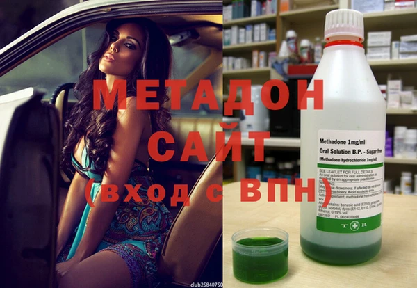 тгк Баксан