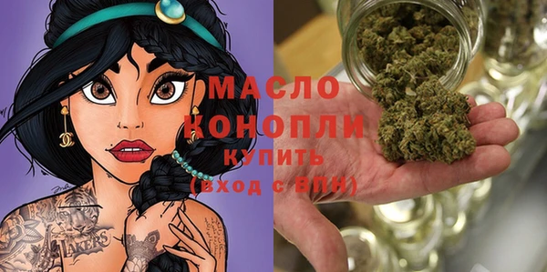соль ск Балабаново