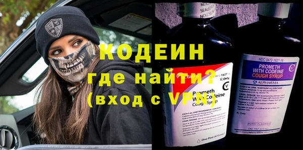 тгк Баксан
