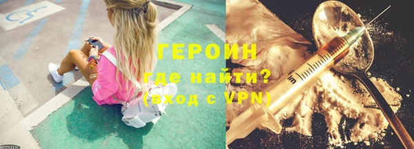кокаин VHQ Балахна