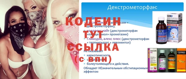 кокаин VHQ Балахна