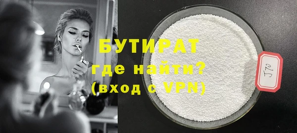 кокаин VHQ Балахна