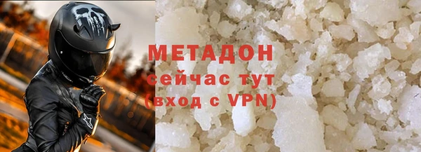 тгк Баксан