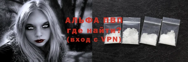 кокаин VHQ Балахна