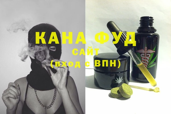 соль ск Балабаново