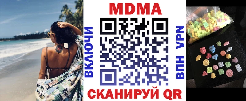 купить наркотики сайты  Будённовск  МДМА молли 