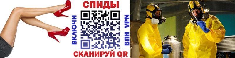 МЕТАМФЕТАМИН витя  Будённовск 