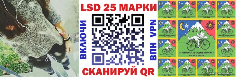 Марки 25I-NBOMe 1,5мг  площадка официальный сайт  Будённовск 
