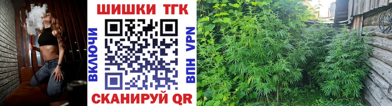 Конопля конопля  цены   Будённовск 
